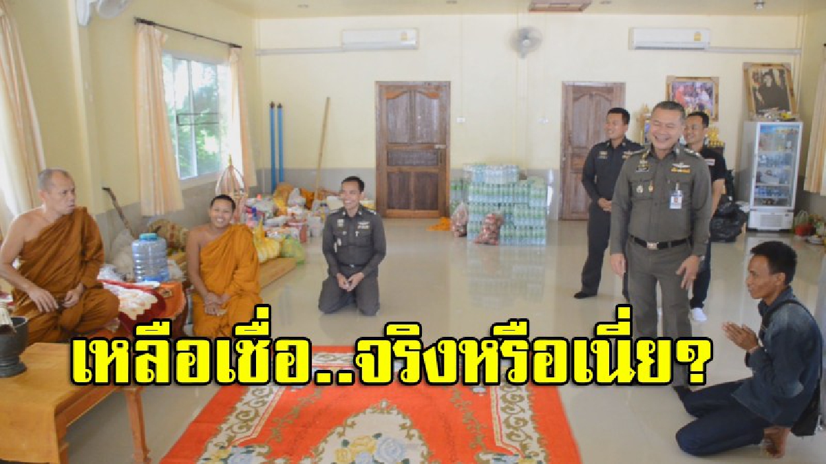 สุดอภินิหาร!! รวบหนุ่มใช้ก้อนหินปาใส่กระจกวัดและรถหลวงพ่อเกจิดังภาคอีสาน นำตัวมาขอขมา กลับอ้างเหตุผลเหนือธรรมชาติ (มีคลิป)