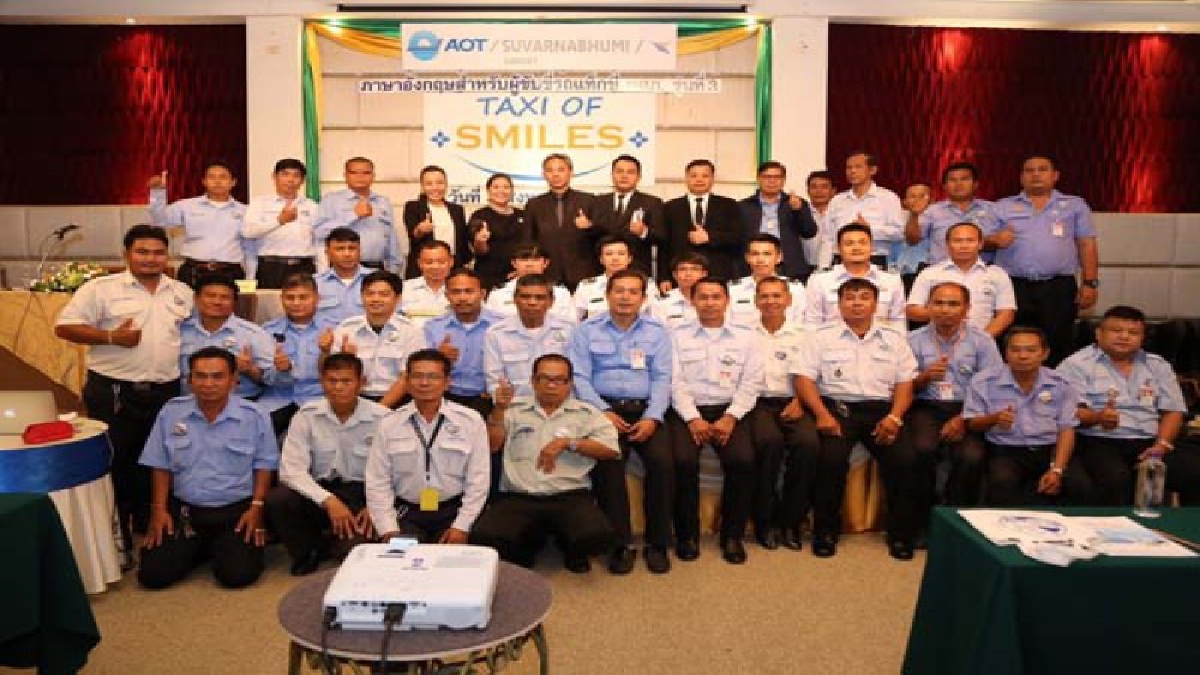 กิจกรรมดีๆ!! ท่าอากาศยานสุวรรณภูมิจัดโครงการ Taxi of Smiles เพิ่มพูนทักษะด้านภาษาแก่ผู้ขับขี่รถแท็กซี่