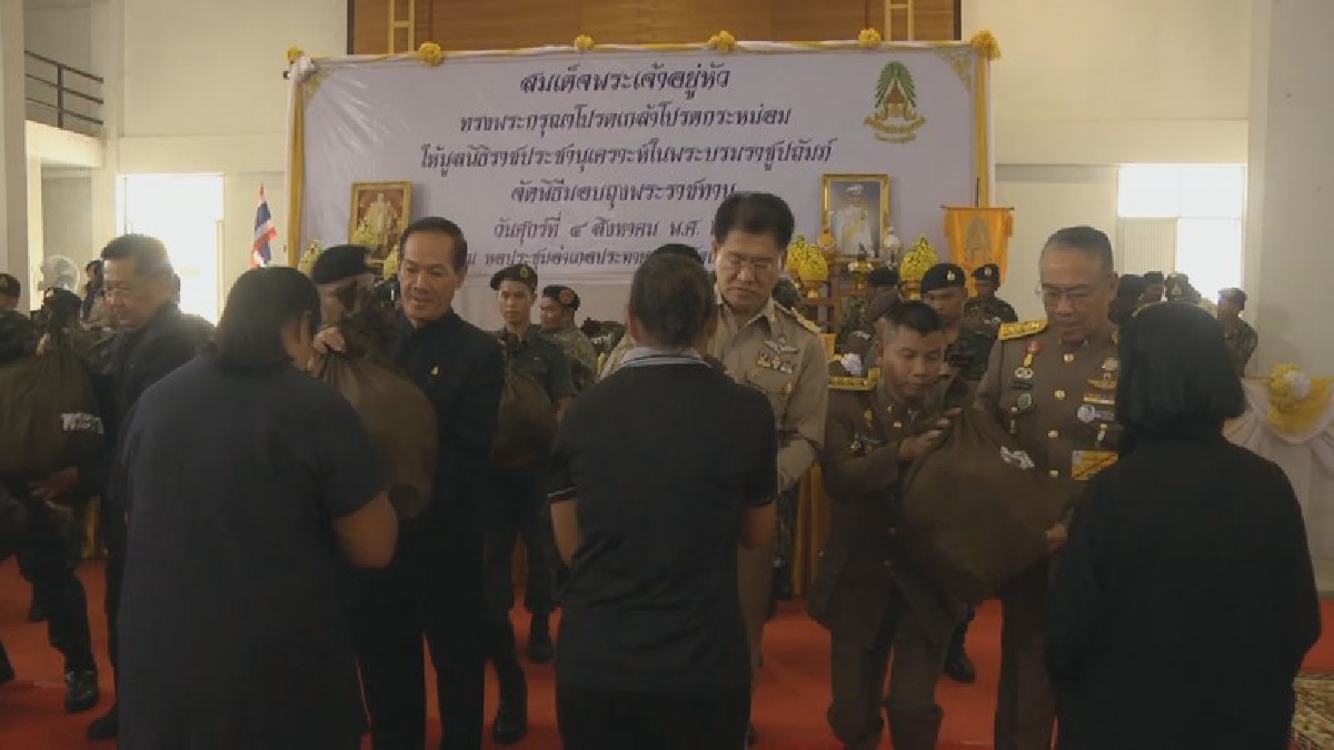 สมเด็จพระเจ้าอยู่หัวฯ โปรดเกล้าฯ ให้มูลนิธิราชประชานุเคราะห์ฯ มอบถุงพระราชทานให้กับราษฎรผู้ประสบอุทกภัยที่โคราช (มีคลิป)