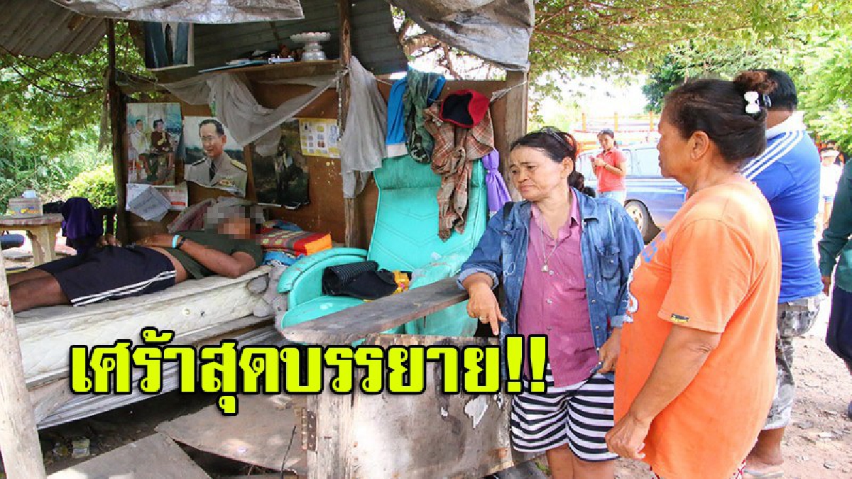 สุดกระชากอารมณ์!! หนุ่มเก็บของเก่า ทำงานหามรุ่งหามค่ำ เกิดวูบล้มหัวฟาดพื้นต่อหน้าต่อตาภรรยา สิ้นใจคาอ้อมอก (ชมคลิป)