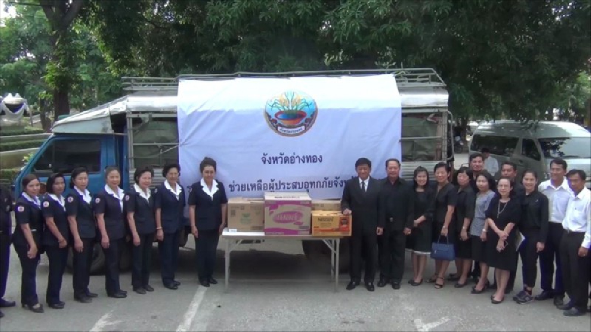 อ่างทอง - ผู้ว่าฯ นำปล่อยขบวนรถบรรทุกสิ่งของบริจาคของชาวอ่างทอง นำไปช่วยเหลือผู้ประสบอุทกภัยในจังหวัดสกลนคร (มีคลิป)
