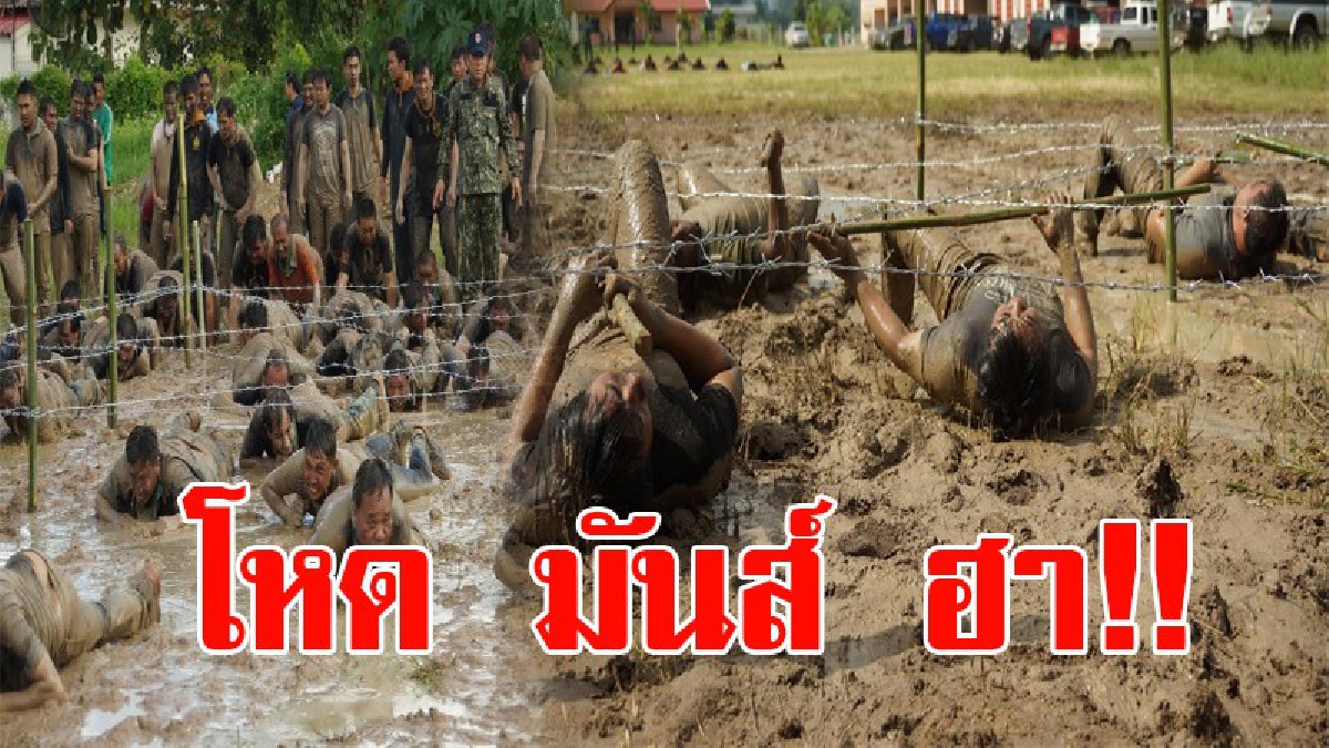 สุดมันส์!! ชาวบ้านเตรียมพร้อมร่างกาย ประชารัฐร่วมใจต่อต้านยาเสพติด เปิดฝึกอบรมชุดรักษาความปลอดภัยหมู่บ้าน บอกเลยสนุกสุดๆ (ชมคลิป)