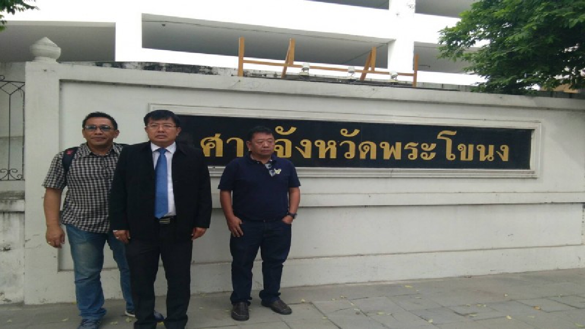 ขอลุกสู้!! อดีตอัยการหอบเอกสาร ชี้แจงศาลจังหวัดพระโขนง ถูกเจ้าหน้าที่รัฐใช้ช่องทางกฎหมาย เล่นงานจนถูกออกหมายจับ!?