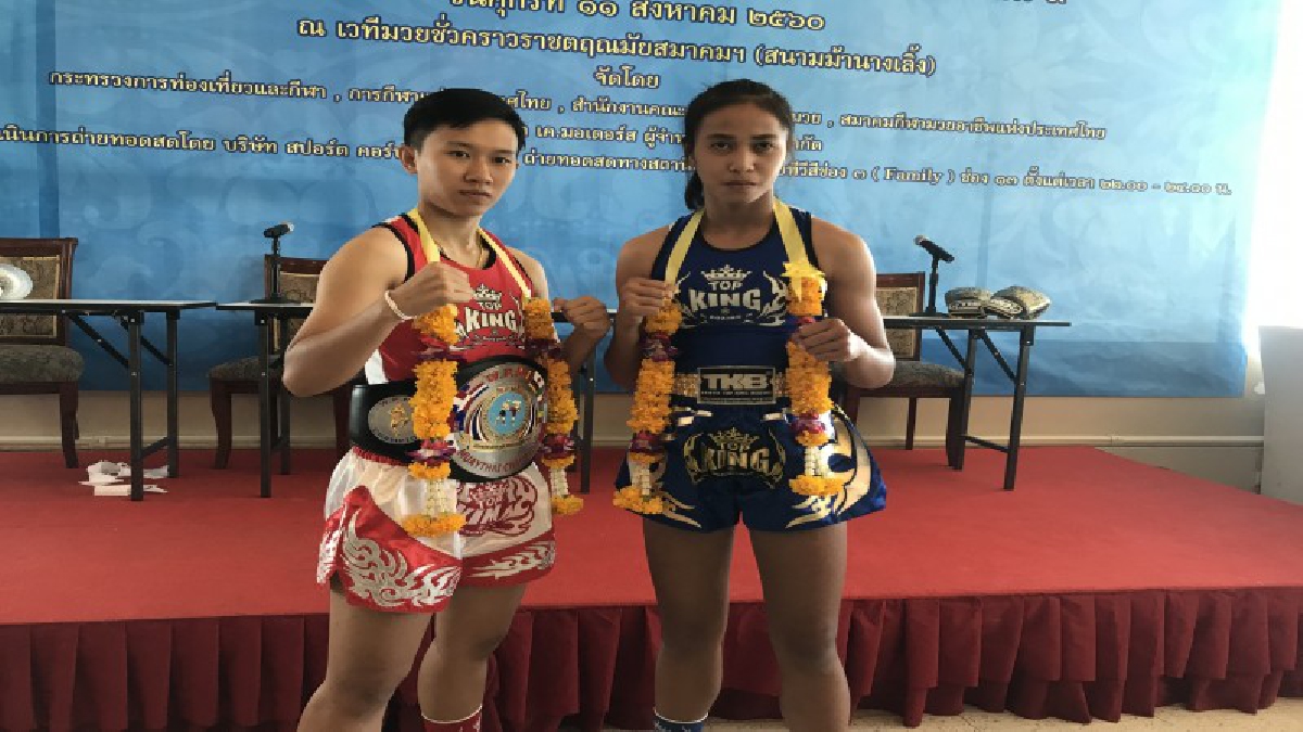 เทิดพระเกียรติ..เพื่อมหาราชินีในรัชกาลที่ 9 จัดมหกรรมมวยไทยสุดยิ่งใหญ่ 11 ส.ค.นี้