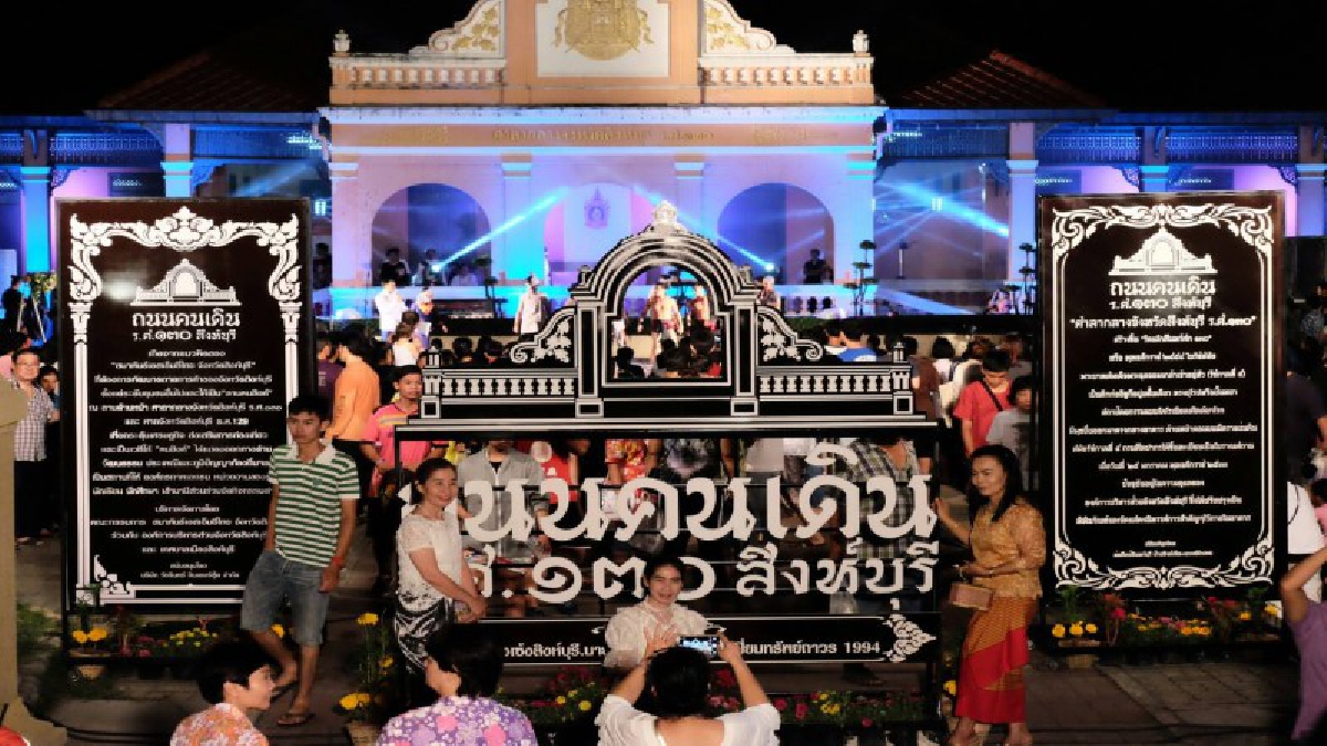 สิงห์บุรีจัดงานย้อนยุค “ถนนคนเดิน ร.ศ.130” กระตุ้นเศรษฐกิจให้กับประชาชน