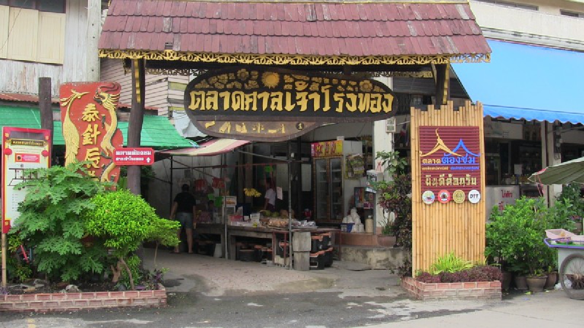 สุดคึกคัก!! ตลาด 100 ปี ศาลเจ้าโรงทอง จัดงาน "ชิมอาหาร ทานขนม ชมบ้านเก่า เล่าความหลัง"  ไม่มาถือว่าพลาด (ชมคลิป)