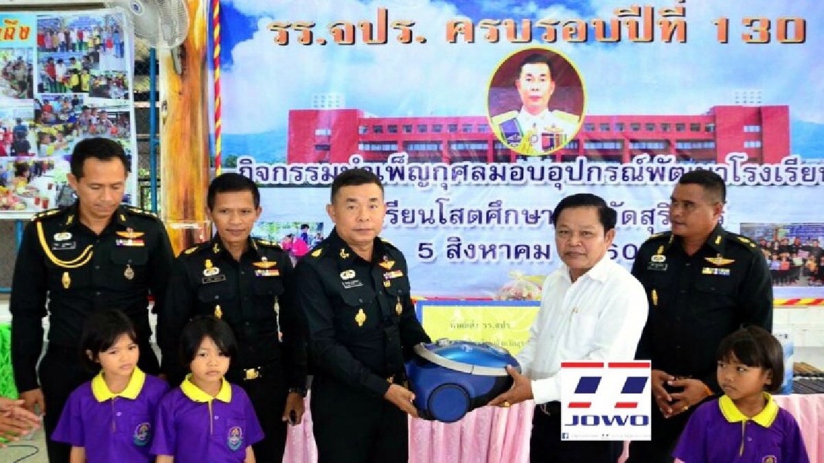ผบ.มทบ.25 จัดกิจกรรมบำเพ็ญกุศลมอบอุปกรณ์พัฒนาโรงเรียน เพื่อสร้างอาชีพตามหลักปรัชญาเศรษฐกิจพอเพียง(ชมคลิป)