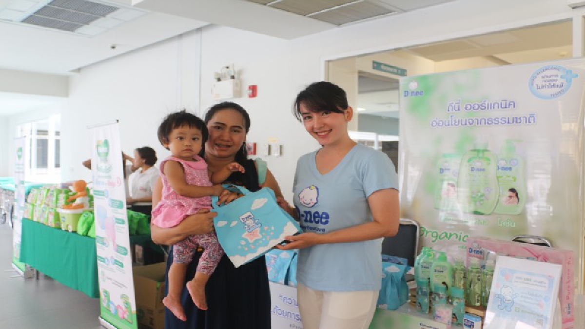 รพ.มธ.จัดโครงการภูมิต้านทานลูกที่ดี เริ่มที่การดูแลครรภ์