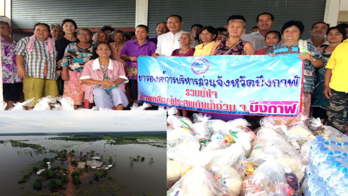 บึงกาฬ -  แม่น้ำสงครามไหลเอ่อท่วมเจอฝนตกซ้ำเส้นทางระหว่างหมู่บ้านอำเภอถูกตัดขาด (มีคลิป)