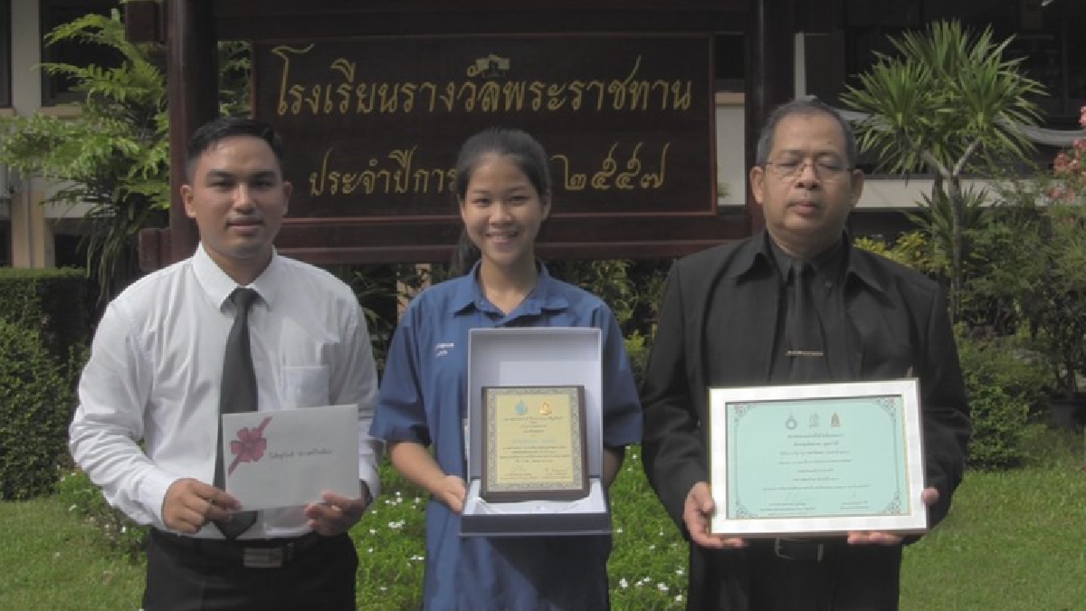 ยกย่องเด็กดี!! "ด.ญ.พิชชาพร" รร.คลองใหญ่วิทยาคมได้รับรางวัลเยาวสตรีไทยดีเด่น ผอ.เผยพร้อมสนับสนุนให้เป็นแบบอย่างที่ดีกับรุ่นน้อง