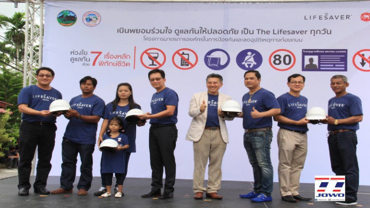 นำร่องสร้างชุมชมปลอดภัย!! บ.เอสซีจี เคมิคอล์ เปิดตัวโครงการชุมชนปลอดภัย “เป็น The Lifesaver ทุกวัน” มุ่งเสร้างความปลอดภัยในท้องถนน (มีคลิป)