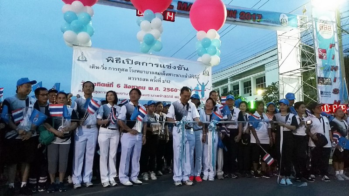 สุดคึกคัก!! นักวิ่งนับหมื่นร่วมกิจกรรมการกุศลเดิน มินิ-ฮาล์ฟ มาราธอน ครั้งที่ 12 รพ.สิริกิติ์ สมทบทุนจัดซื้อเครื่อมือแพทย์ (มีคลิป)