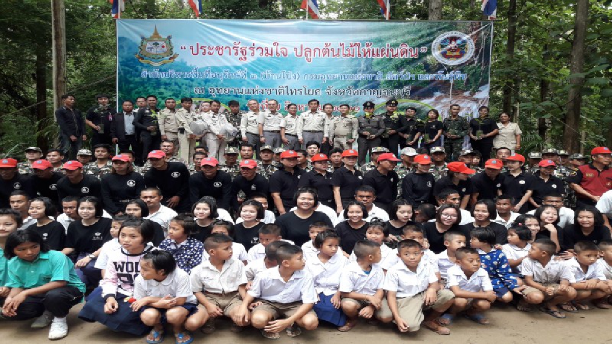 อุทยานฯไทรโยคร่วมสบอ.3(บ้านโป่ง) และชาวบ้านปลูกต้นไม้กว่าห้าพันต้น 27 ไร่โครงการประชารัฐร่วมใจ ปลูกต้นไม้ให้แผ่นดิน (มีคลิป)
