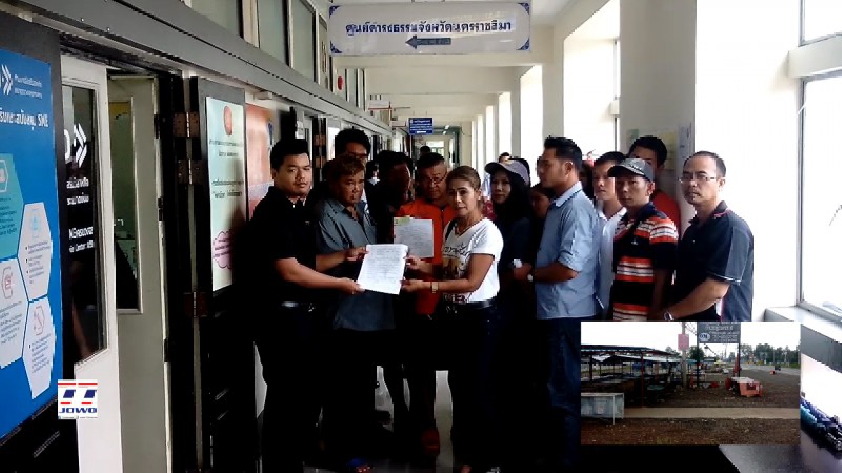 พ่อค้าแม่ค้าตลาดนัด บุกศาลากลางจังหวัด!! ยื่นหนังสือคัดค้านคำสั่งเทศบาลตำบลหัวทะเลสั่งให้ยกเลิกตลาดนัดหน้าโครงการอยู่สบาย 3 (มีคลิป)