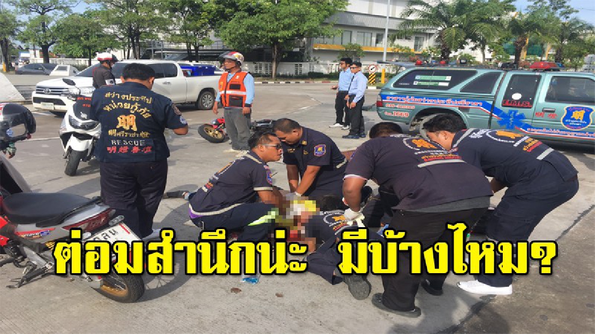 กระบะซิ่งชนจยย.แล้วหนี กลางวงเวียนเครือสหพัฒน์ ชาวบ้านร้องตะโกนให้ช่วยคนเจ็บ กลับโบกมือบ๊ายบาย ไม่ใยดี (มีคลิป)