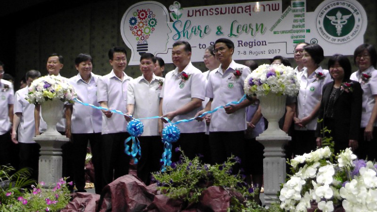 จังหวัดนครนายก เป็นเจ้าภาพในนามเขตสุขภาพที่ 4 จัดงานมหกรรมสุขภาพ 4.0 (มีคลิป)