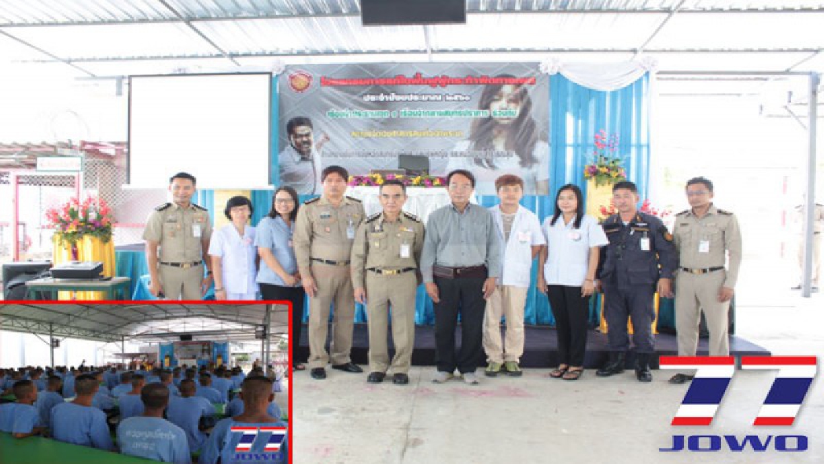 แก้ไขฟื้นฟู!! เรือนจำสมุทรปราการ จัดโปรแกรม อบรมผู้ต้องขังจำนวน 200 คน คดีทางเพศพบนักจิตเวช (มีคลิป)