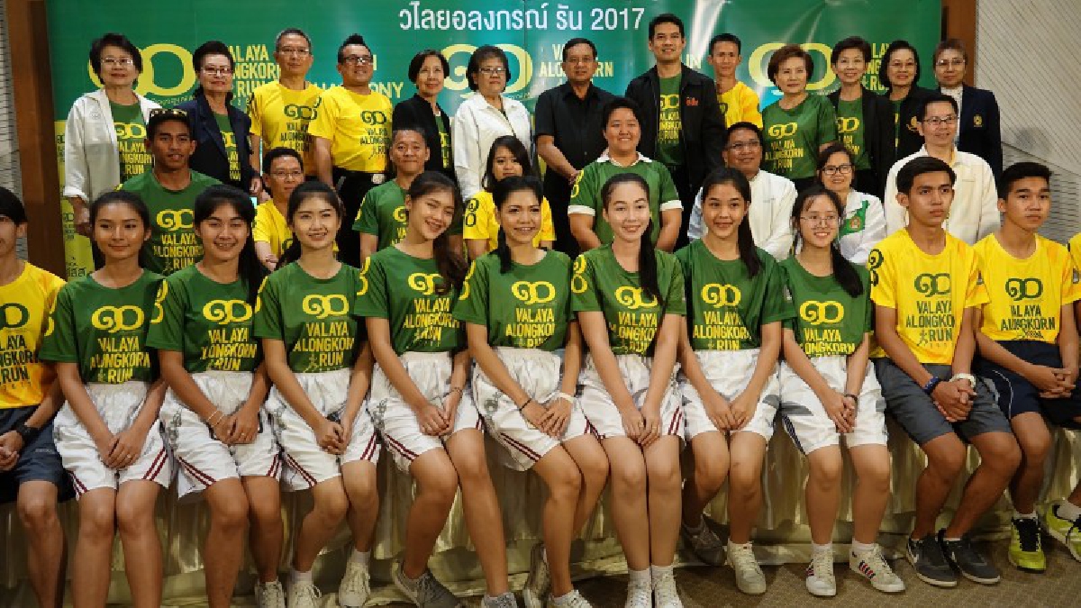 ปทุมธานี!! มหาวิทยาลัยราชภัฏวไลยอลงกรณ์ จัดงานเดิน-วิ่งเทิดพระเกียรติร.10 ชิงถ้วยพลเอกดาว์พงษ์  รัตนสุวรรณ องคมนตรี (ชมคลิป)