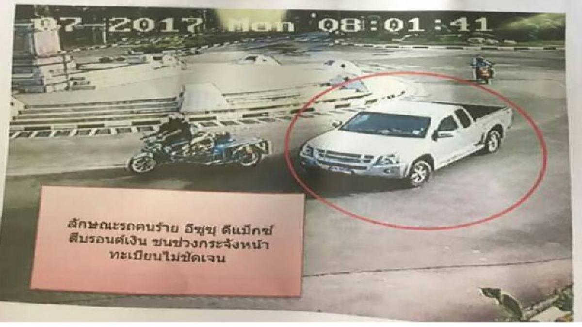 ยังไม่ทันได้เห็นหน้าลูก!! ภรรยาท้อง 5เดือนน้ำตาแทบเป็นสายเลือด หลังสามีถูกกระบะมรณะชนแล้วหนี ล่าสุดคนขับเข้าแสดงตัว แต่กลับปฏิเสธ (มีคลิป)