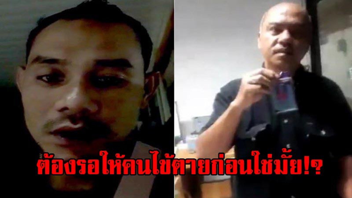 สุดทนพฤติกรรม!! เสี่ย "มาเฟียบาร์" เมืองคอนสุดทน แฉจนท.รพ.มหาราช ให้บริการยอดแย่ ทำเสี่ยหนุ่มฟิวส์ขาดไลฟ์สดท้ายิง ลั่นจะเอาเรื่องจนถึงที่สุด