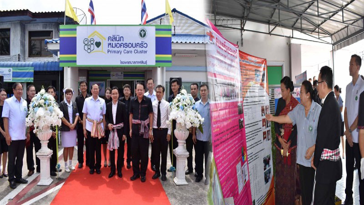 กาฬสินธุ์!! ผู้ตรวจราชการกระทรวงสาธารณสุข เขตตรวจสุขภาพที่ 7 เปิดคลินิกหมอครอบครัว ลดแออัด รับมือโรคหน้าฝน เพิ่มความปลอดภัยให้ ปชช.!? (คลิป)