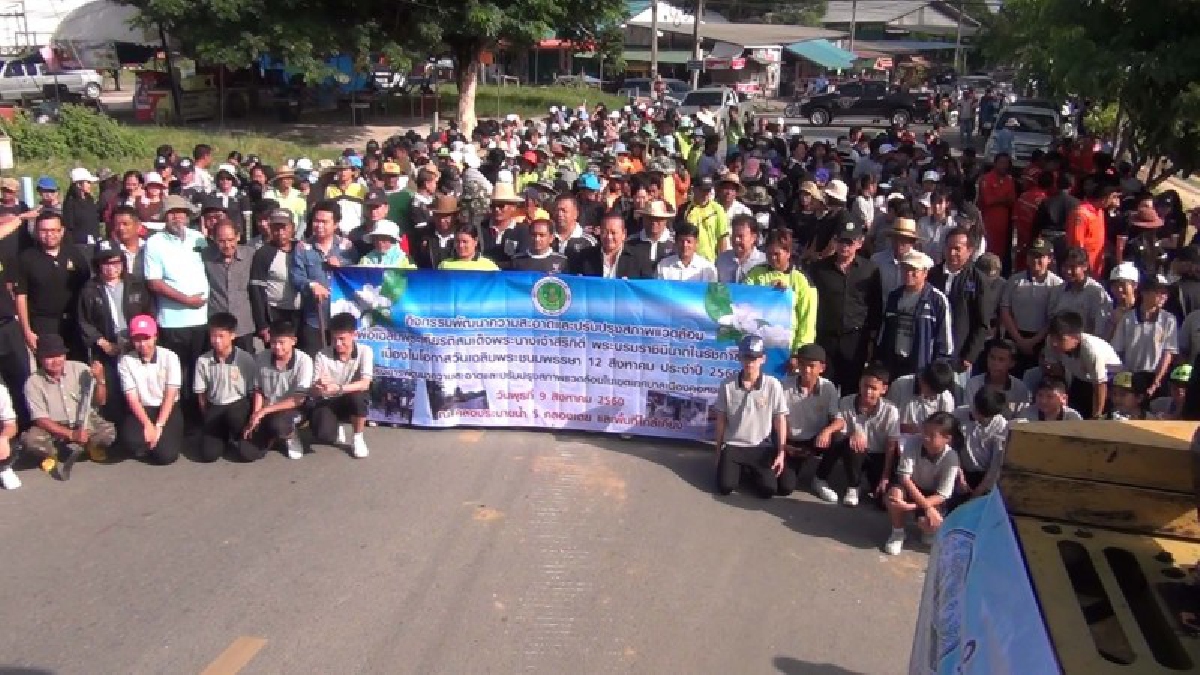 สงขลา!! พลังมวลชนหน่วยงานต่างๆ เริ่มจัดกิจกรรมเพื่อเฉลิมพระเกียรติ สมเด็จพระนางเจ้าสิริกิติ์ พระบรมราชินีนาถ รัชกาลที่ 9 (ชมคลิป)