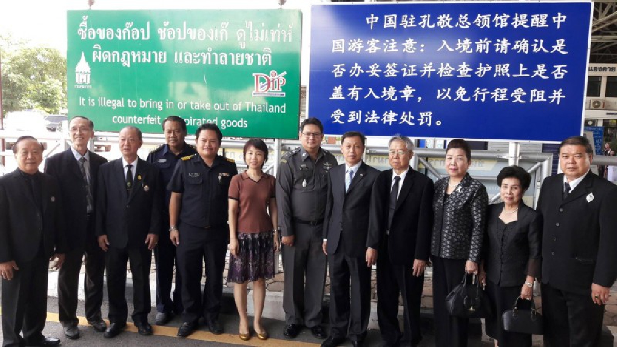 สุดปลื้ม!! กงสุลจีนเยือนจังหวัดหนองคาย พร้อมเอ่ยปากชมเศรษฐกิจการท่องเที่ยวของหนองคาย จะมีศักยภาพมากขึ้นกว่าเดิม (ชมคลิป)