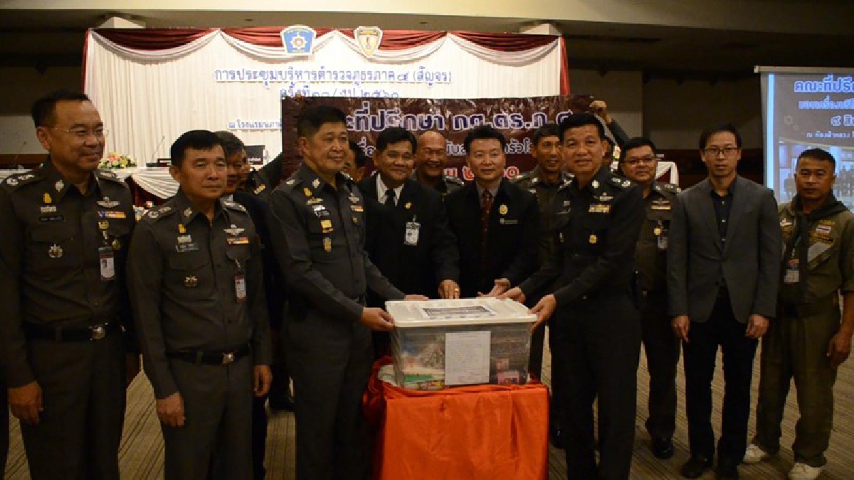 ตร.ภาค4 ประชุมสัญจรพร้อมมอบประกาศเกียรติคุณตำรวจที่ทำดีเป็นผู้พิทักษ์สันติราษฎร์ ในการดูชีวิตและทรัพย์สิน ให้ประชาชนจะได้กินดีอยู่ดี(มีคลิป)