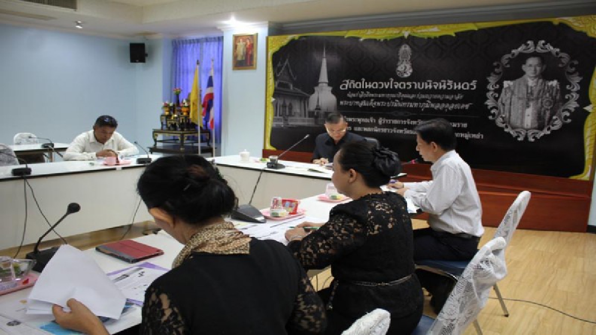 เมืองคอนมุ่งสู่สังคมแห่งการเรียนรู้!!!รองผู้ว่าฯ ประชุมหารือทุกภาคส่วนเร่งสร้างการรับรู้และความเข้าใจแผนแม่บทสู่สังคมแห่งการเรียนรู้ของไทย
