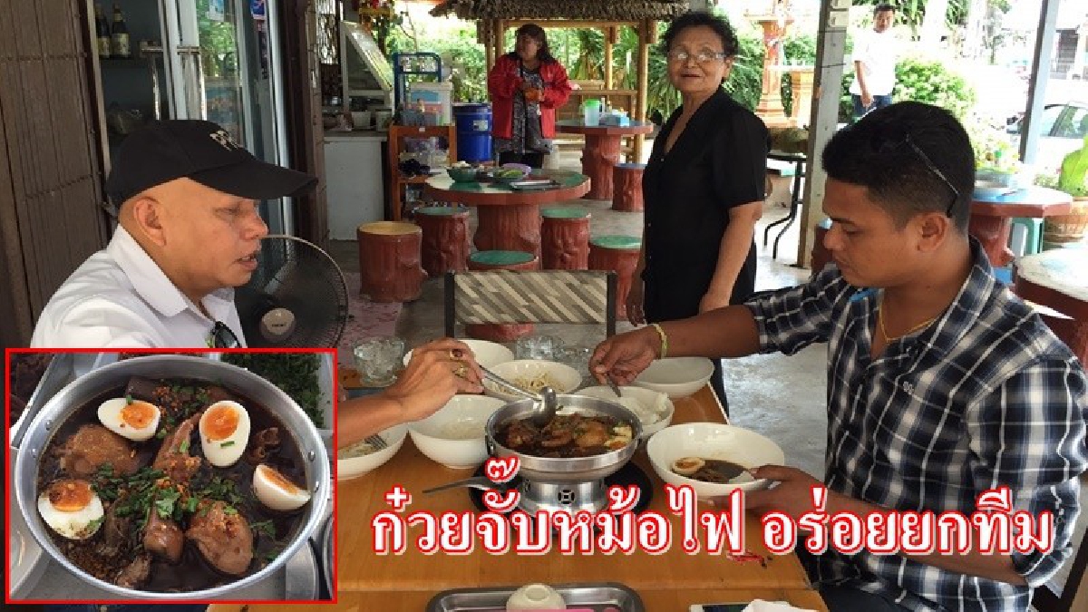 บอกเลยต้องไปลอง!! ก๋วยจั๊บโบราณ(สูตรคุณยาย) เสิร์ฟเป็นหม้อ อร่อยได้ไม่อั้น รสชาติดั้งเดิม อร่อยเต็มอิ่ม ราคาไม่แพง ยั่วน้ำลายสุดๆ (ชมคลิป)