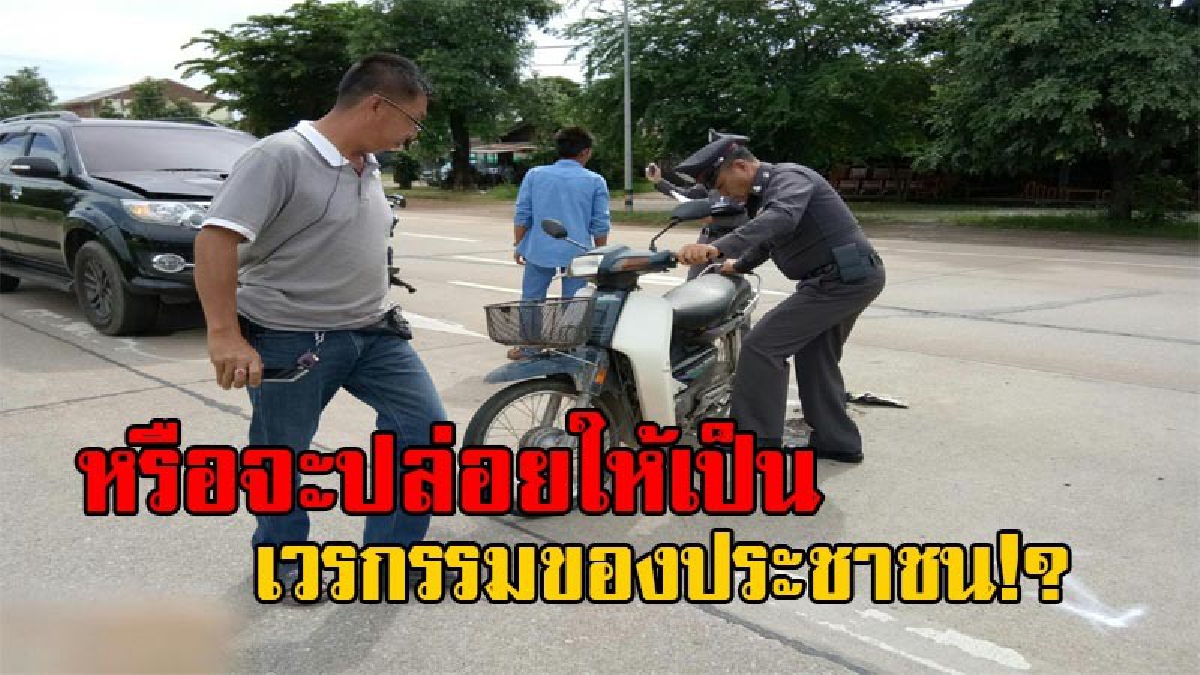 ถึงเวลาหรือยังที่ต้องแก้ไข!? โซเซียลแชร์ยับ วอนหน่วยงานแก้ไข จุดกลับรถปากทางบ้านสบสาย เกิดอุบัติเหตุบ่อยครั้ง (ชมคลิป)