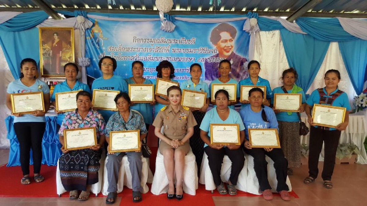 เชิดชูเกียรติพระคุณแม่!! ศูนย์การศึกษาประจำพิเศษ จ.สระแก้ว จัดกิจกรรมวันแม่แห่งชาติ ปี 2560 (มีคลิป)