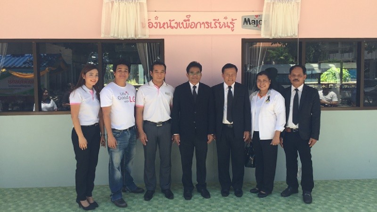 ความรู้คือสิ่งสำคัญ!! มูลนิธิเมเจอร์แคร์ ส่งมอบห้องหนัง เพื่อการเรียนรู้ ให้โรงเรียนวัดชยาราม เพื่อเป็นการส่งเสริมด้านการศึกษา (ชมคลิป)