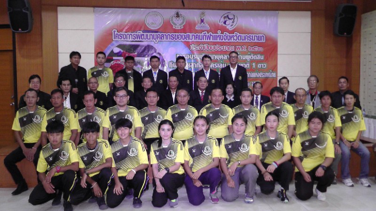 ยกระดับ!! สมาคมกีฬาจังหวัดนครนายก จัดการอบรมผู้ตัดสินกีฬามวยสากลสมัครเล่น ระดับชาติ 1 ดาว (มีคลิป)