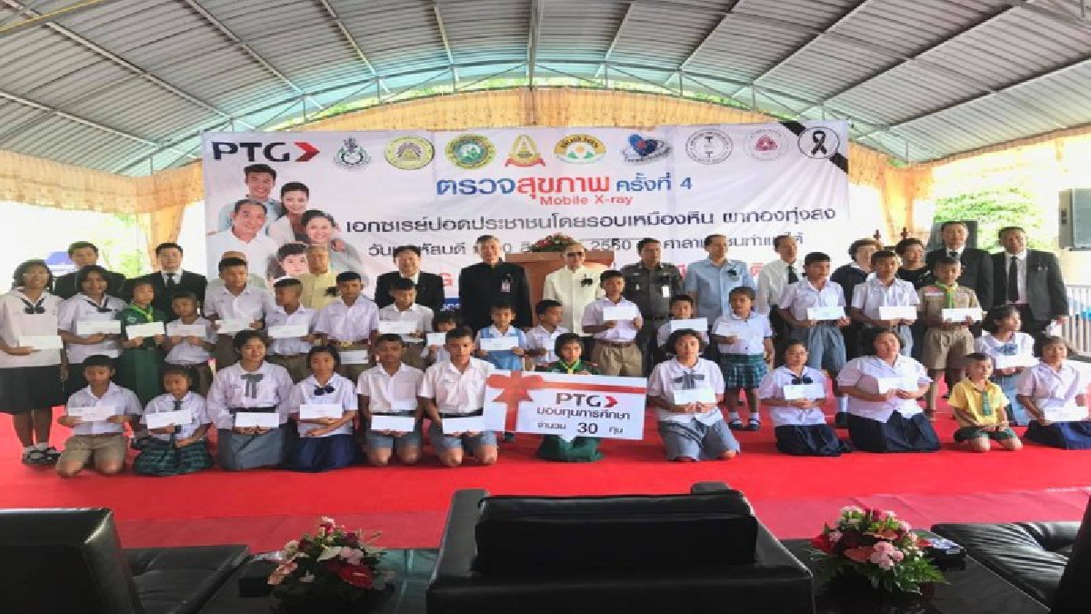 สุดเจ๋ง!! บริษัทผาทองทุ่งสง เปิดโครงการตรวจสุขภาพ ดูแลชาวบ้านในชุมชน รัศมีโดยรอบบริษัทฯ พร้อมปล่อยปลาลงแหล่งน้ำ!? (ชมคลิป)