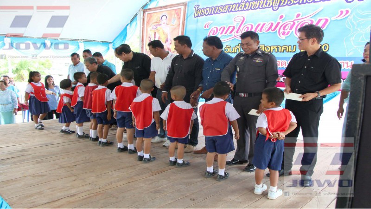 โรงโม่หินตรังภูทอง!! จัดกิจกรรมสานสัมพันธ์ชุมชน มอบทุนการศึกษาให้กับเด็กนร. เนื่องในโอกาสวันแม่แห่งชาติ และเป็นการคืนกำไรสู่ชุมชนท้องถิ่น