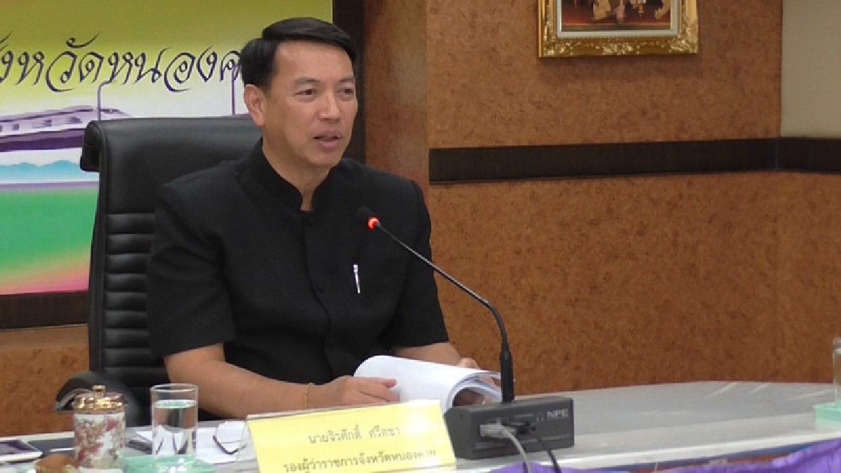 ขับเคลื่อนสังคมรักการอ่าน!! รองผู้ว่าราชการจังหวัดหนองคาย ร่วมประชุมคณะกรรมการบูรณาการ ส่งเสริมวัฒนธรรมการอ่านเพื่อสร้างสังคมแห่งการเรียนรู้