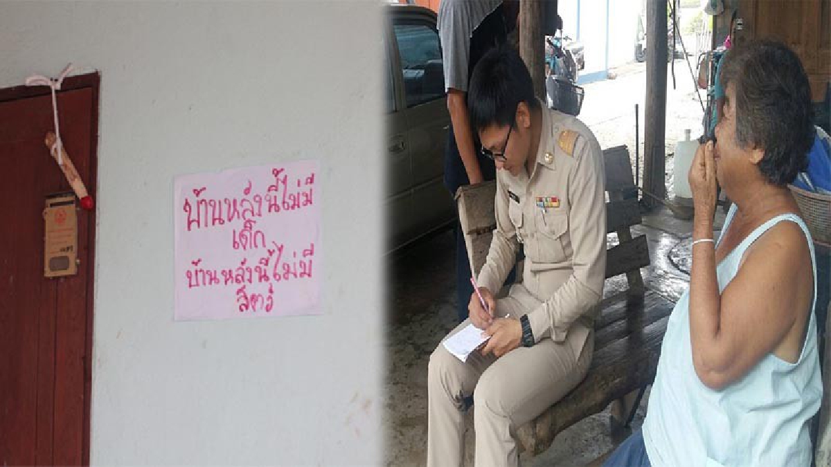 สุดผวา!!ชาวบ้านเจอดวงแก้วแดง-เขียว หลังเล้าไก่ เชื่อปอบผีโพง หลายคนถูกหลอกจนไข้ขึ้น จวกข้าราชการด่าว่างมงาย
