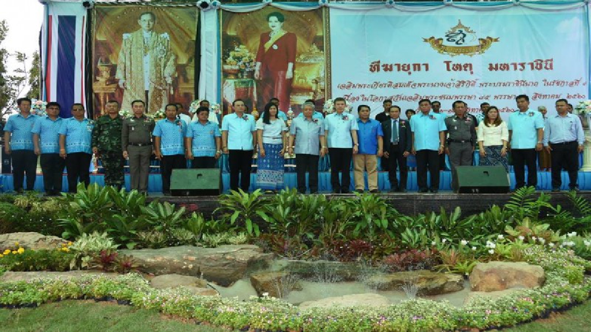 ศรีสะเกษ!! รองเลขาธิการ กปร.เปิดงานเฉลิมพระเกียรติสมเด็จพระนางเจ้าสิริกิติ์ พระบรมราชินีนาถ ในรัชกาลที่ 9 (ชมคลิป)