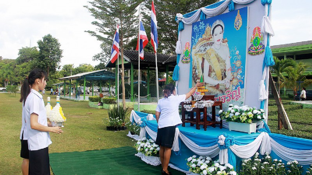รร.สัตหีบเขตกองเรือ จัดกิจกรรมเฉลิมพระเกียรติ สมเด็จพระนางเจ้าสิริกิติ์ พระบรมราชินีนาถ ในรัชกาลที่ 9 (มีคลิป)