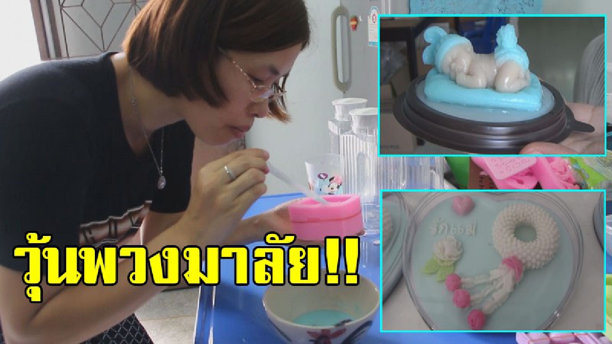 แม่ค้าขายวุ้นกะทิปิ้งไอเดีย!! ทำวุ้นกะทิพวงมาลัยและเบบี้ ขายในวันแม่ ( มีคลิป )