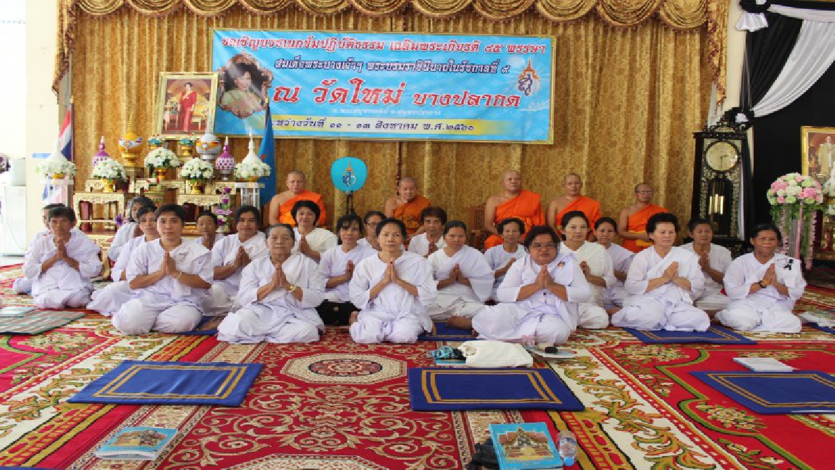 สมุทรปราการ!! วัดใหม่บางปลากด จัดพิธีบวชเนกขัมมะ เพื่อถวายเป็นพระราชกุศลสมเด็จพระนางเจ้าสิริกิติ์ พระบรมราชินีนาถ