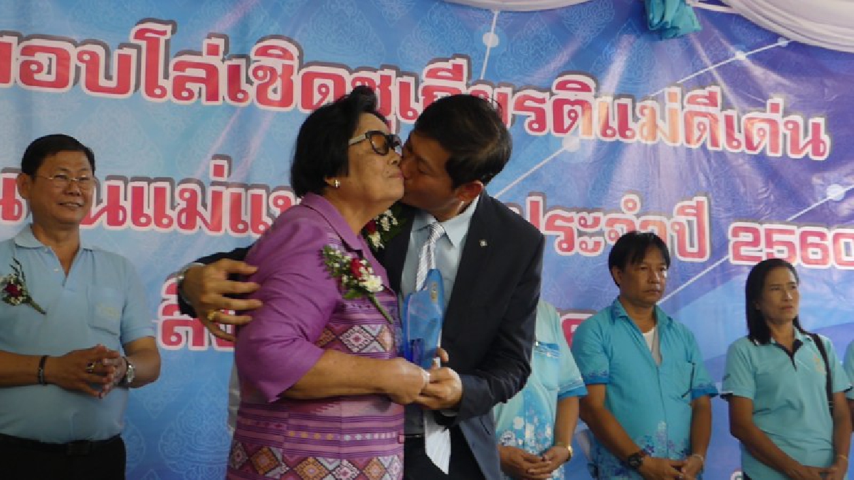 ปทุมธานี!! ทต.ลำลูกกามอบโล่ "แม่ดีเด่น" ในวันแม่แห่งชาติ ยกย่องให้ปรากฏแก่สังคม (มีคลิป)