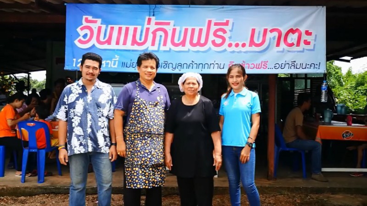 กระบี่!! ร้านขายข้าวแกงแม่ยุพิน ทำดี เปิดกินฟรี วันแม่แห่งชาติ บอกเลยว่าชาวบ้านระแวกนั้นต่างทยอยเข้าใช้บริการกันอย่างคึกคัก!? (ชมคลิป)
