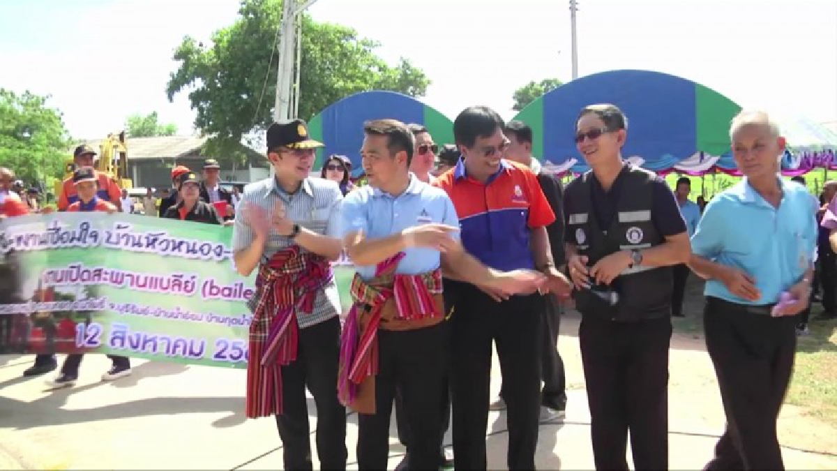 ผู้ว่าบุรีรัมย์ฯ ส่งมอบ &ldquo;สะพานเชื่อมใจ บ้านหัวหนอง กุดน้ำใส เรารักกัน&rdquo; เพื่อบรรเทาความเดือดร้อนของประชาชน 2 จังหวัด ที่ได้รับผลกระทบจากพายุ!