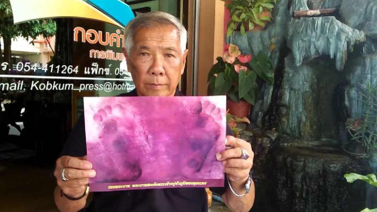 สุดซาบซึ้ง!! "ปู่หลน" วัย80 ควักเงินอัดรูปรอยพระบาทในหลวง ร.9 จำนวน 5,000 แผ่น แจกปชช.ร่วมงานพิธีถวายพระเพลิงพระบรมศพฯ เก็บไว้เป็นมงคลชีวิต