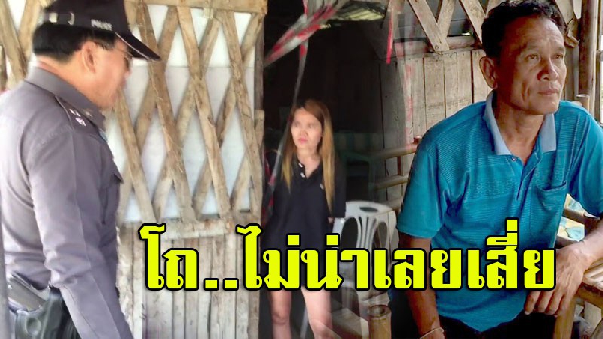 กินเต็มที่ เสี่ยเลี้ยง?! หนุ่มใหญ่อ้างเป็นเสี่ยเจ้าของรถสิบล้อ เที่ยวคาราโอเกะ ทริปกระหน่ำสั่งไม่อั้น สุดท้ายไม่มีเงินจ่าย (มีคลิป)