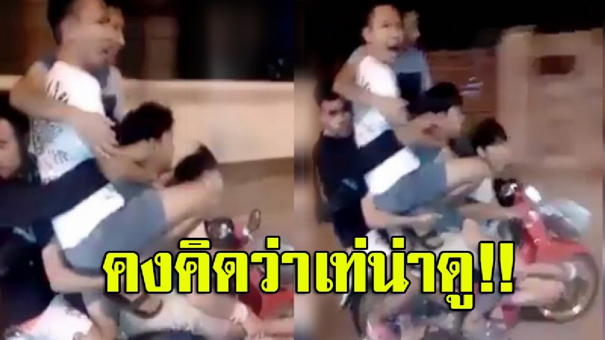 พลาดมาที..รู้เรื่อง!! เปิดคลิปกลุ่มโจ๋สุดคะนอง ซิ่งจยย.ซ้อน 6 ส่งเสียงดัง อวดผู้สัญจร ชาวเน็ตแห่วิจารณ์ยับ (ชมคลิป)
