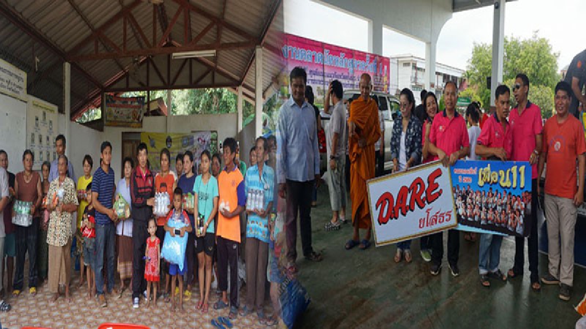 ไม่ทิ้งกัน!! เครือข่ายครูตำรวจแดร์ยโสธร นำสิ่งของน้ำใจจากชาวกรุงเทพฯ มอบให้แก่ผู้ประสบภัยน้ำท่วมพื้นที่ภาคอีสาน (ชมคลิป)