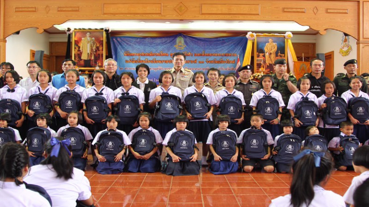 สมเด็จพระเจ้าอยู่หัวมหาวชิราลงกรณ บดินทรเทพยวรางกูร พระราชทานอุปกรณ์การเรียน อุปกรณ์กีฬา โรงเรียนราชประชานุเคราะห์ 31 (ชมคลิป)